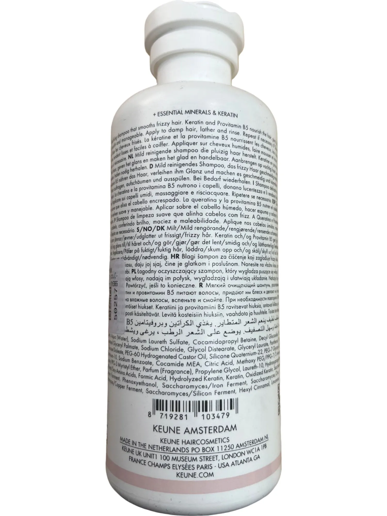 KEUNE White Keratin Smooth Shampoo Health & Beauty 300ml